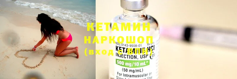 КЕТАМИН ketamine  ссылка на мегу как зайти  Электрогорск 