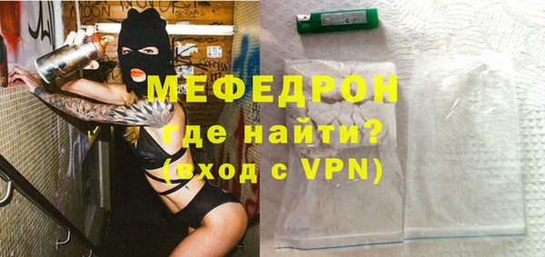 мефедрон VHQ Белоозёрский