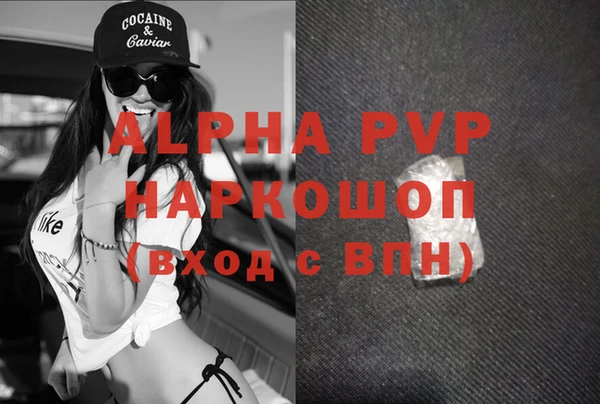 мефедрон VHQ Белоозёрский