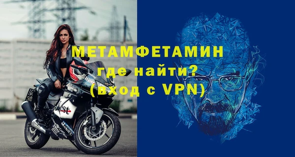 мефедрон VHQ Белоозёрский