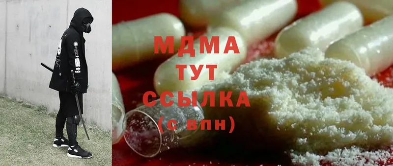 MDMA молли  blacksprut   Электрогорск 