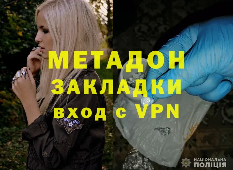 darknet Telegram  как найти   Электрогорск  МЕТАДОН VHQ 